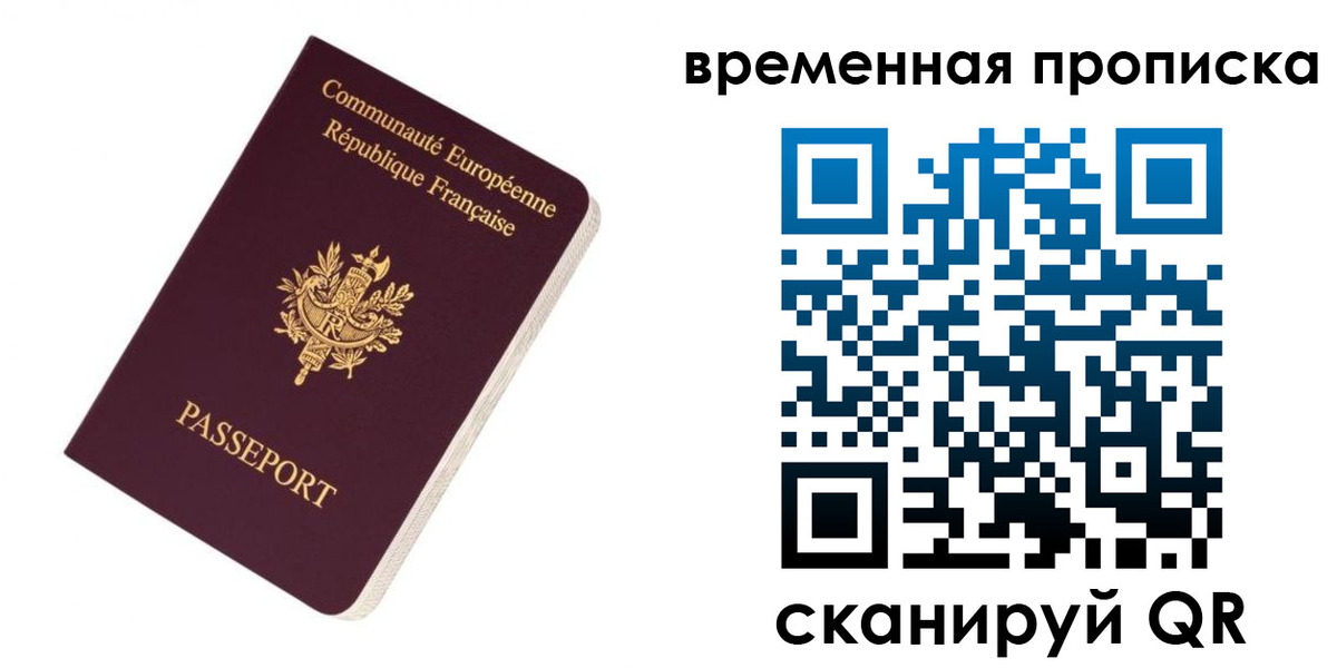 регистрация для дет. сада в Новоалександровске