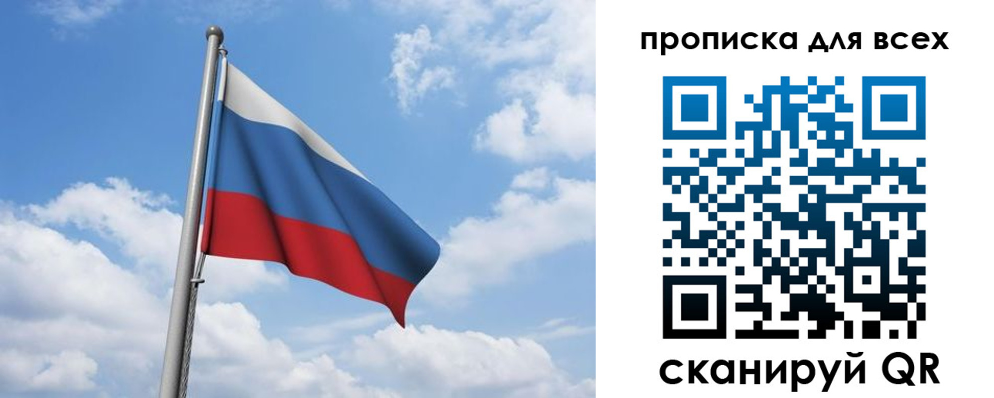 прописка для школы в Новоалександровске