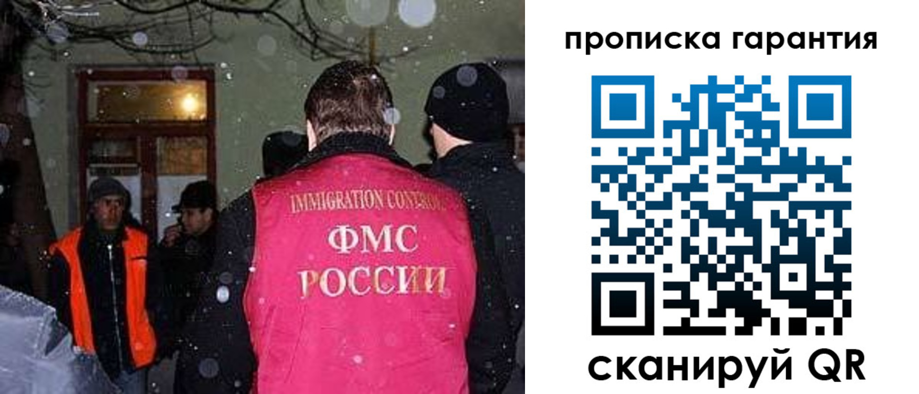 прописка иностранных граждан в Новоалександровске