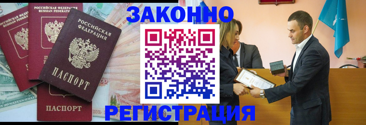пропишу в квартире в Новоалександровске